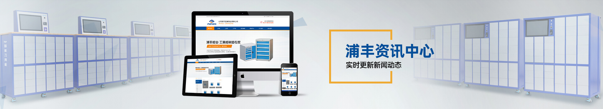 電子工作臺(tái)